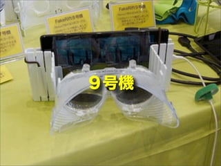 ９号機
 